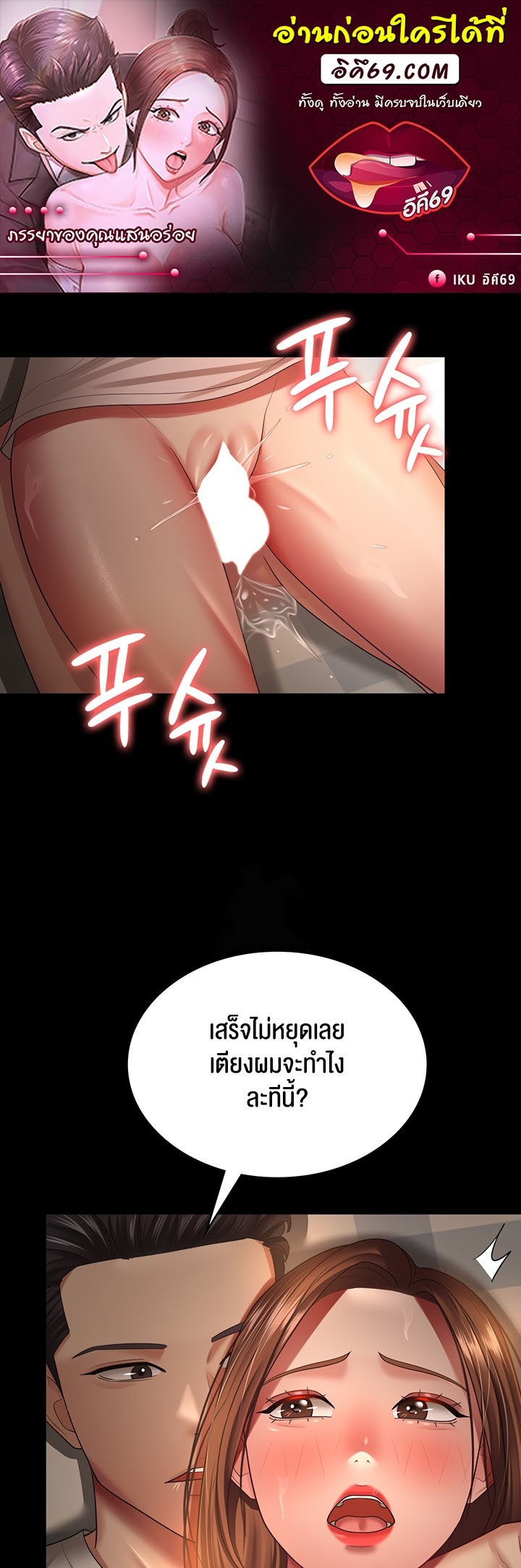 Doujin-Lc- อ่าน โดจิน มังฮวา เกาหลี ญี่ปุ่น จีน แปลไทย Your Wife was Delicious ตอนที่ 1 2 3 4 5 6 7 8 9 10 11 12 13 14 ฟรี ไม่มีโฆษณา อ่าน โดจิน Manhwa เกาหลี ญี่ปุ่น จีน เรามีครบ คัดมาให้เน้นๆ โดจิน 18+ รับประกันความฟินโดย  Doujin Lc